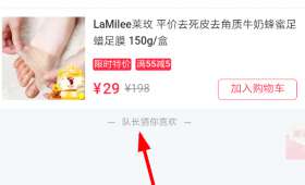 探索电商私域流量的商业价值与策略运用 探索电商私域流量的商业价值与策略运用