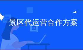 如何利用小项目快速赚钱？——自媒体创业者的探索与实践